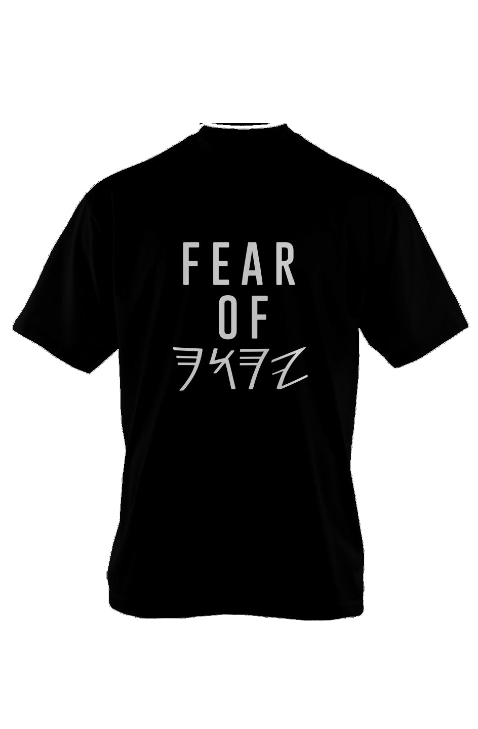 Fear of YAHAWAH Oversized Heavyweight T Shirt